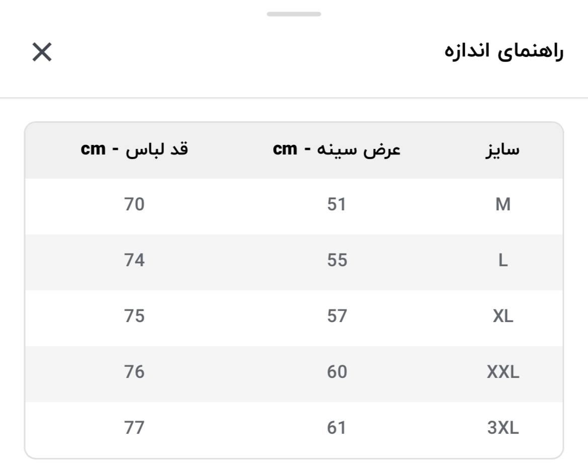 پیراهن مردانه سفید ساده دکمه مخفی، جنس دوشین، سایز M تا 3XL – مناسب استایل رسمی و روزمره