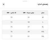 پیراهن مردانه سفید ساده دکمه مخفی، جنس دوشین، سایز M تا 3XL – مناسب استایل رسمی و روزمره
