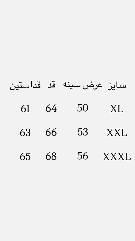 سوییشرت مردانه ضدآب با زیپ طلایی، کلاه جداشونده و طراحی اسپرت مناسب پاییز و زمستان