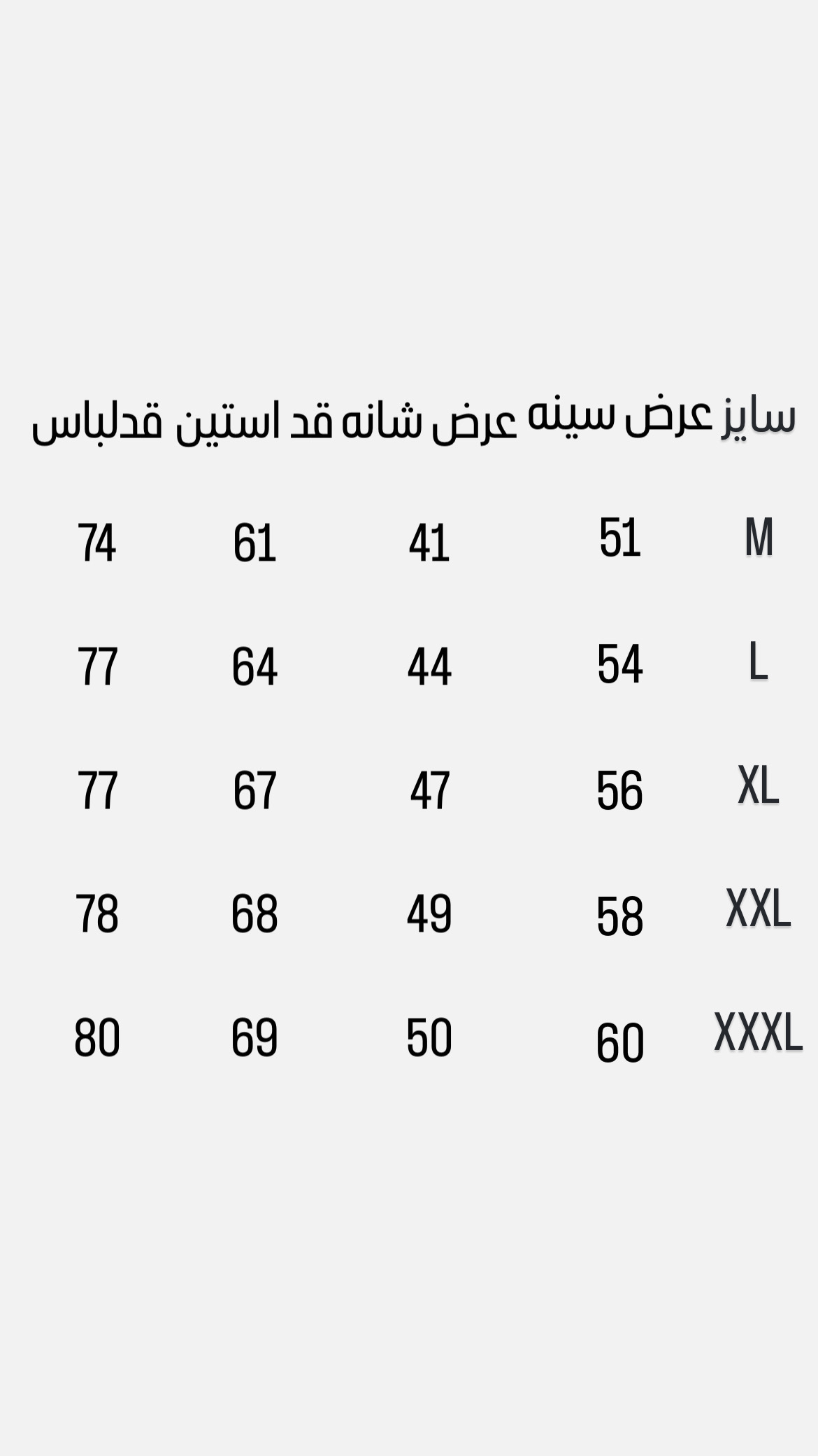 پیراهن مردانه کتان سنگشور ساده شیک در سایز M تا XXXL