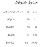 ست تیشرت و شلوارک مردانه اسپرت و راحتی مناسب استفاده روزمره سایز L XL XXL XXXL