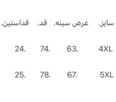 تیشرت پنبهای مردانه سایز بزرگ 4XL و 5XL رنگ سبز زیتونی