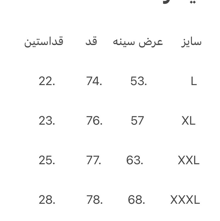پیراهن مردانه مراکشی باکیفیت - مدل کژوال و تابستانی -باکسی