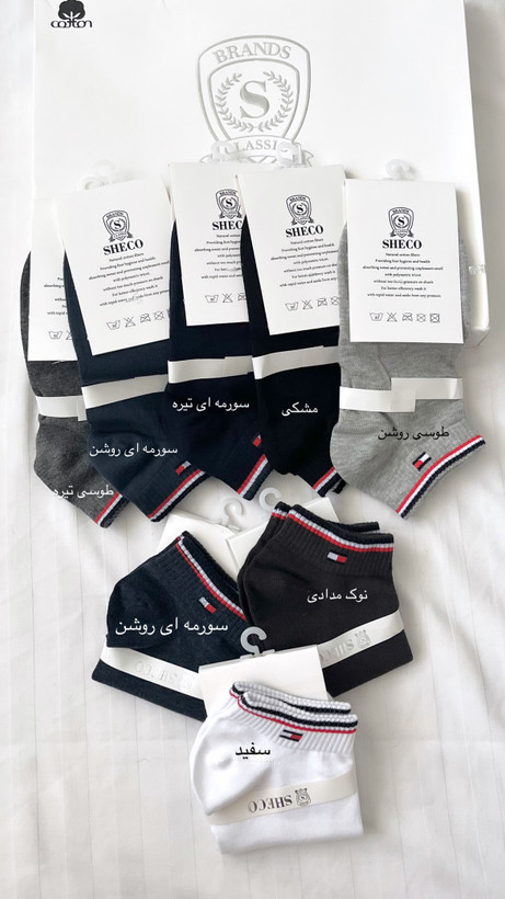 جوراب مچی مردانه نخی پنبه شیکو🔥 نرم، راحت و تنفسپذیر