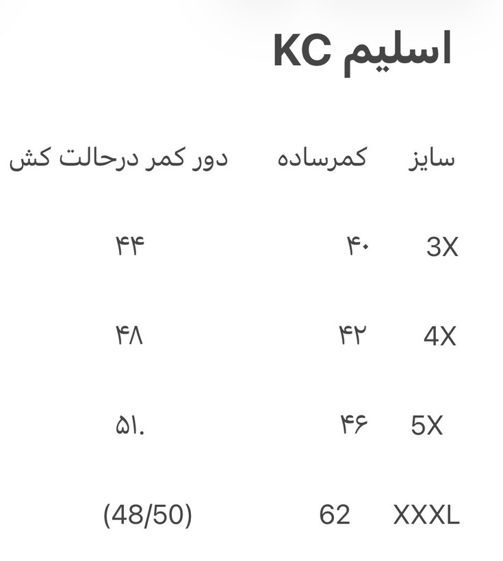 شورت اسلیپ مردانه CK سایز بزرگ 🔥 نرم، راحت و خوشفرم