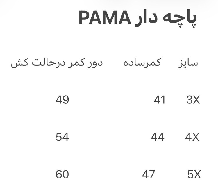 شورت اسلیپ مردانه سایز بزرگ نخی راحت