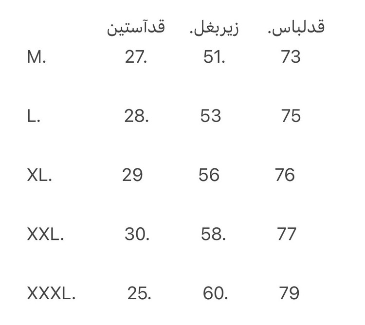 پیراهن هاوایی مردانه خنک | طرحدار تابستانی در چهار طرح جذاب