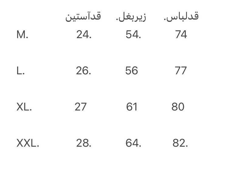 پیراهن چاپی کنفی مردانه چهار رنگ | خنک و سبک | سایز M تا 3XL